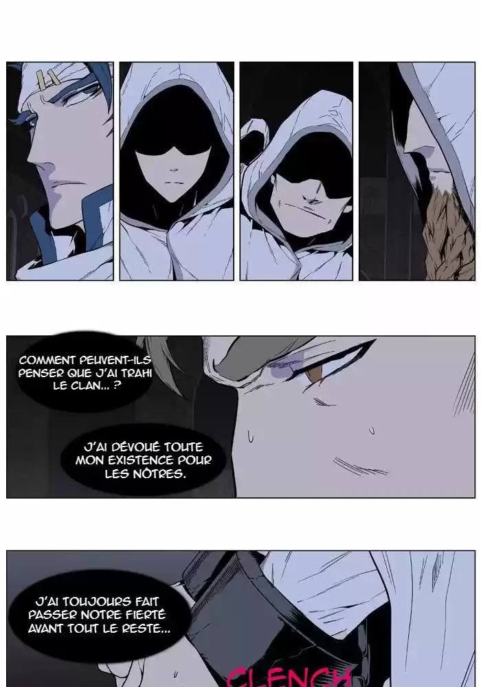 Read Noblesse FR Manga Online
