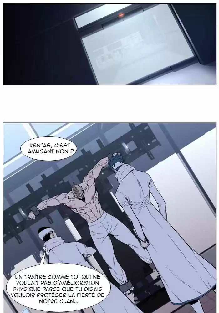Read Noblesse FR Manga Online