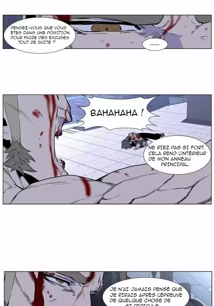 Read Noblesse FR Manga Online