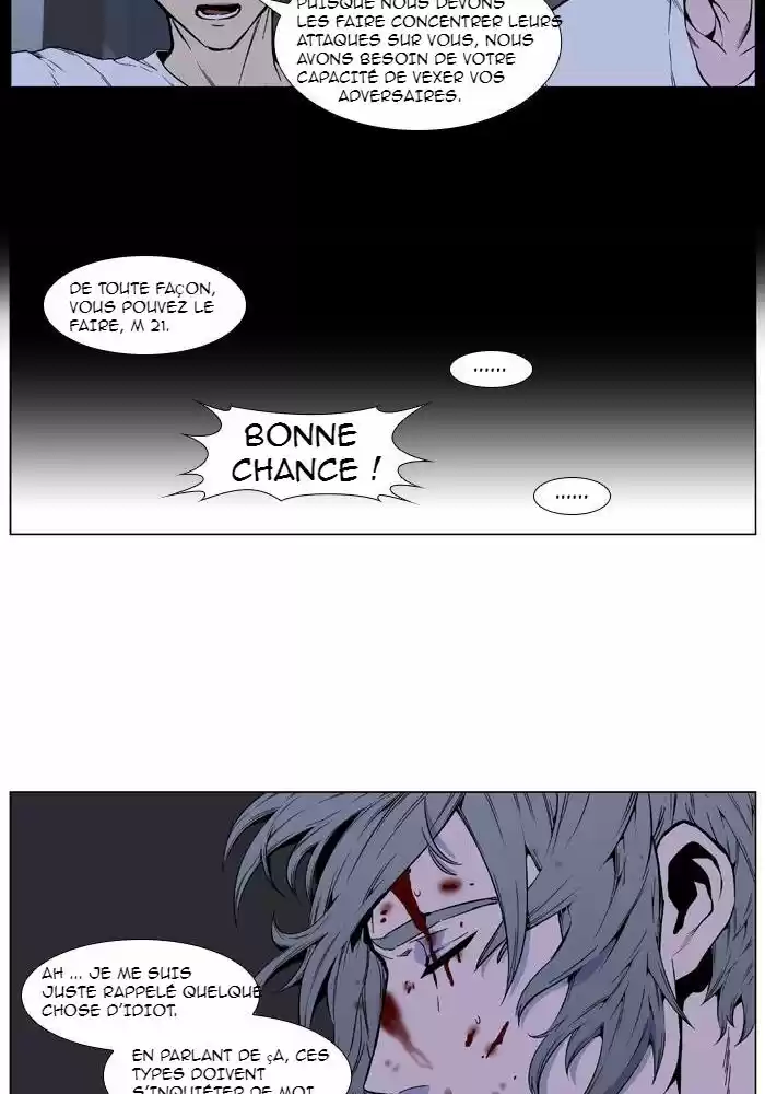 Read Noblesse FR Manga Online