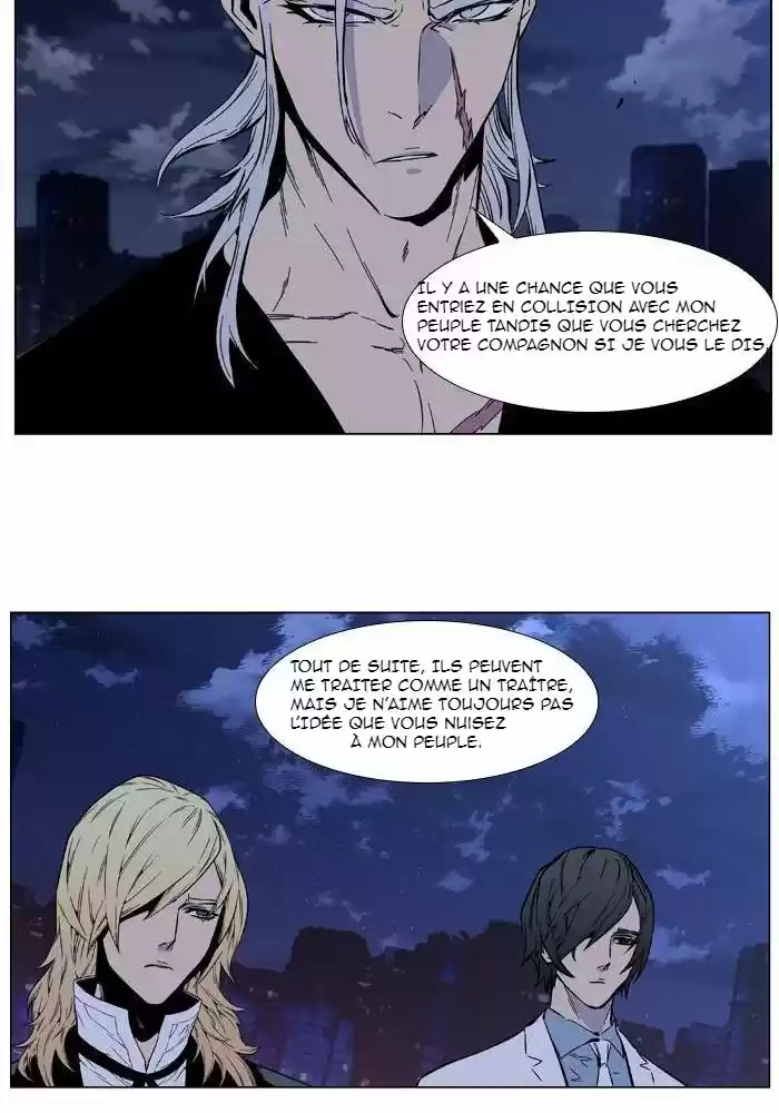 Read Noblesse FR Manga Online