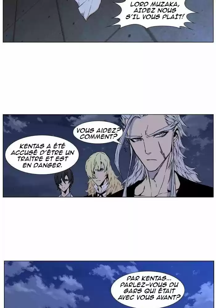 Read Noblesse FR Manga Online