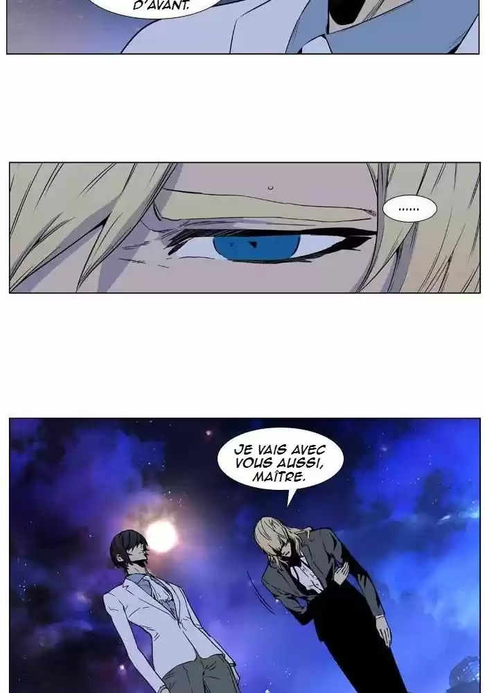 Read Noblesse FR Manga Online