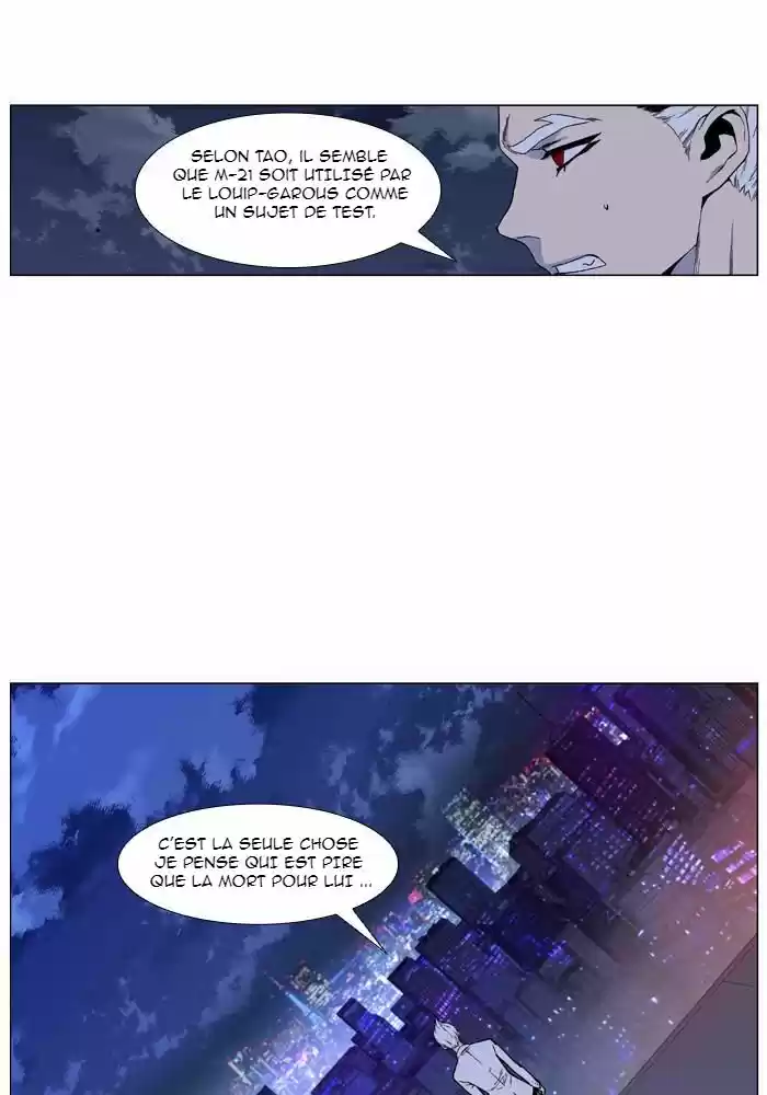 Read Noblesse FR Manga Online