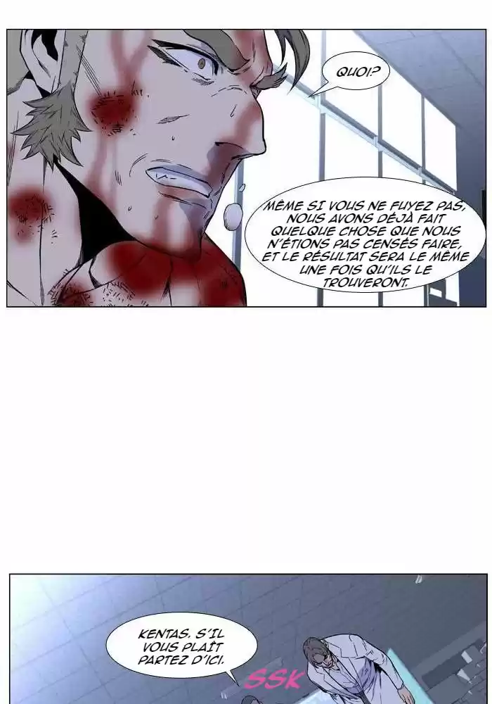 Read Noblesse FR Manga Online