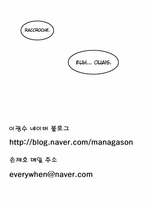 Read Noblesse FR Manga Online