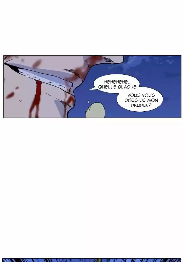 Read Noblesse FR Manga Online