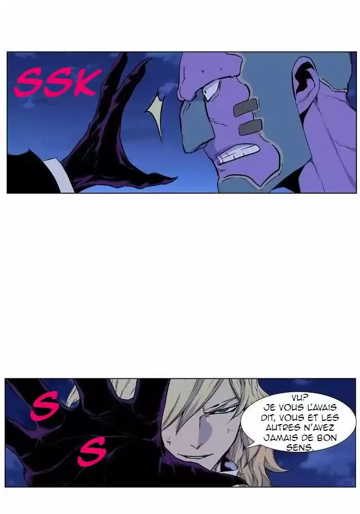 Read Noblesse FR Manga Online