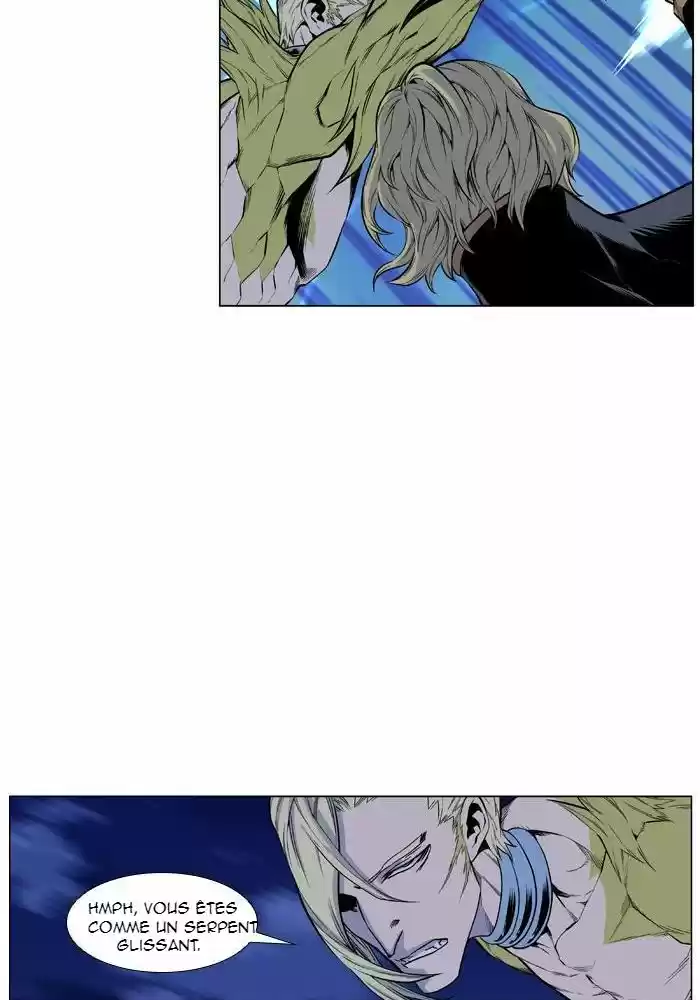 Read Noblesse FR Manga Online