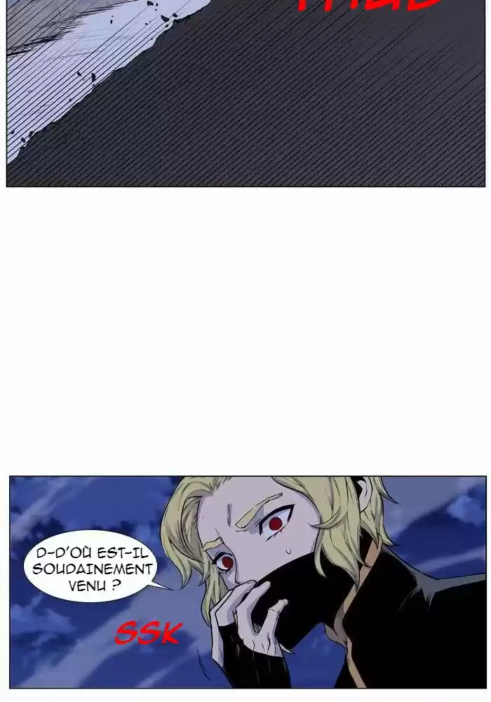 Read Noblesse FR Manga Online