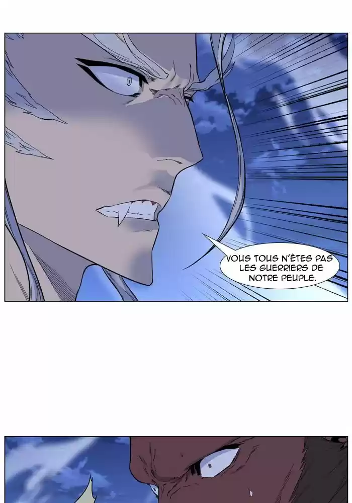 Read Noblesse FR Manga Online