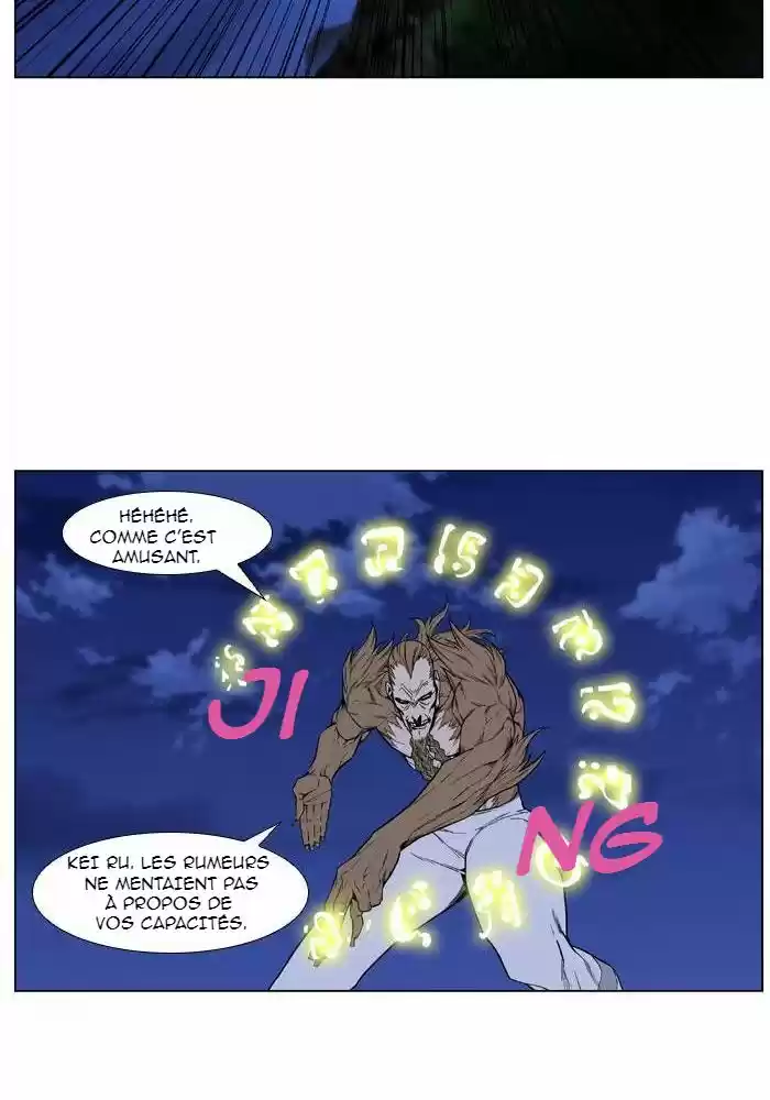 Read Noblesse FR Manga Online
