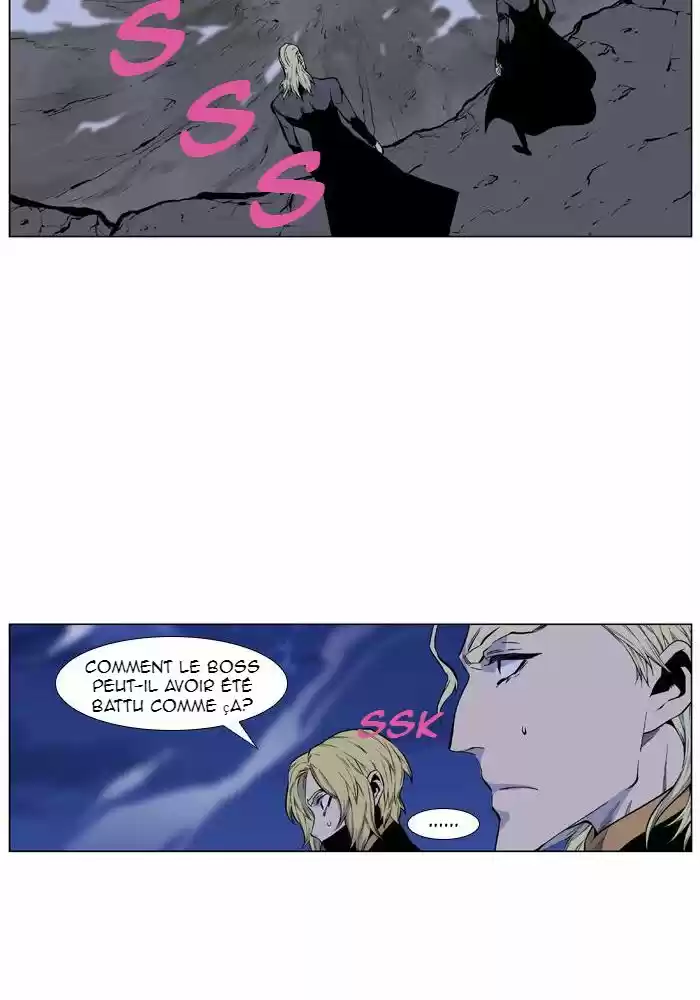 Read Noblesse FR Manga Online