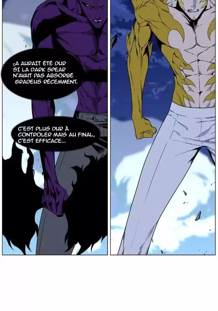 Read Noblesse FR Manga Online