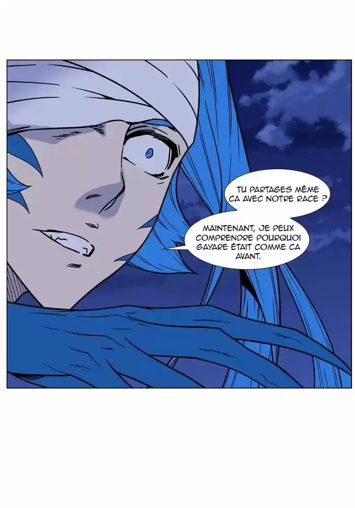 Read Noblesse FR Manga Online
