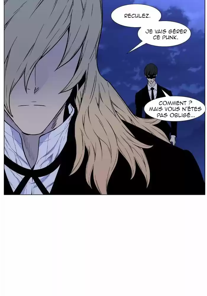 Read Noblesse FR Manga Online