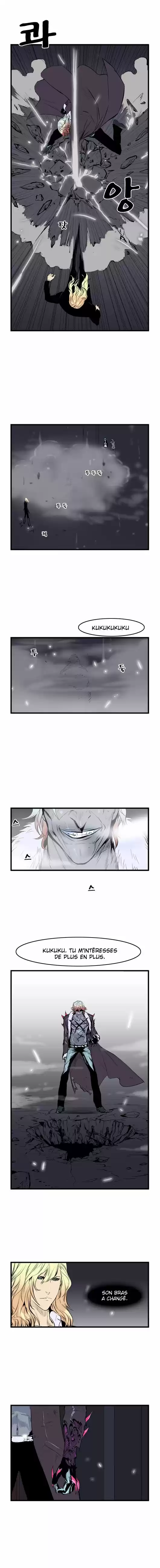 Read Noblesse FR Manga Online