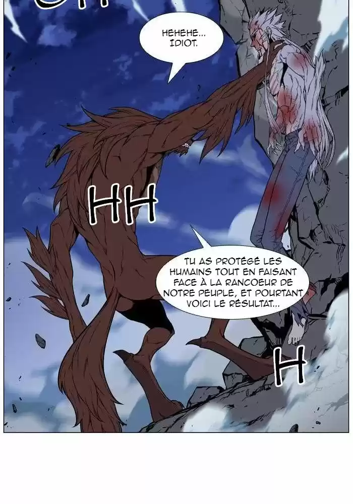 Read Noblesse FR Manga Online