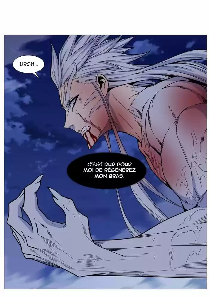 Read Noblesse FR Manga Online