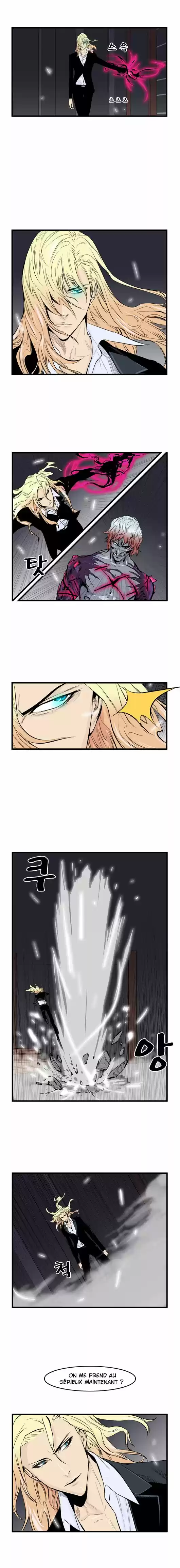 Read Noblesse FR Manga Online