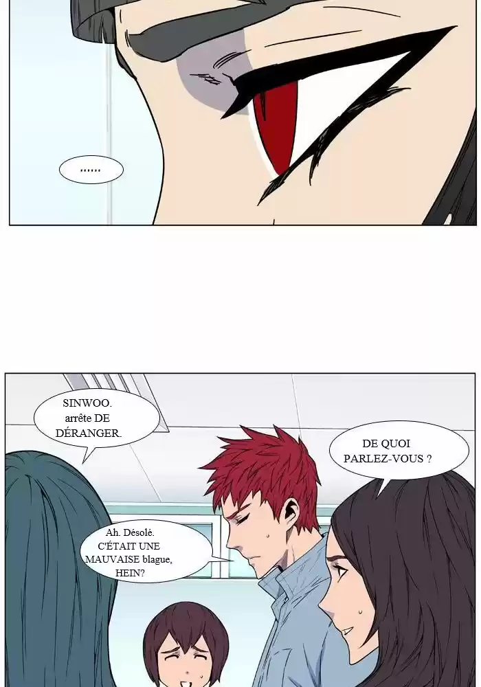 Read Noblesse FR Manga Online