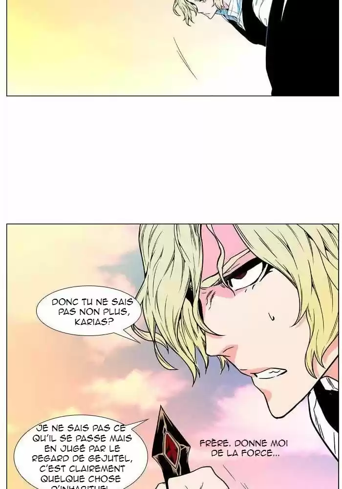 Read Noblesse FR Manga Online