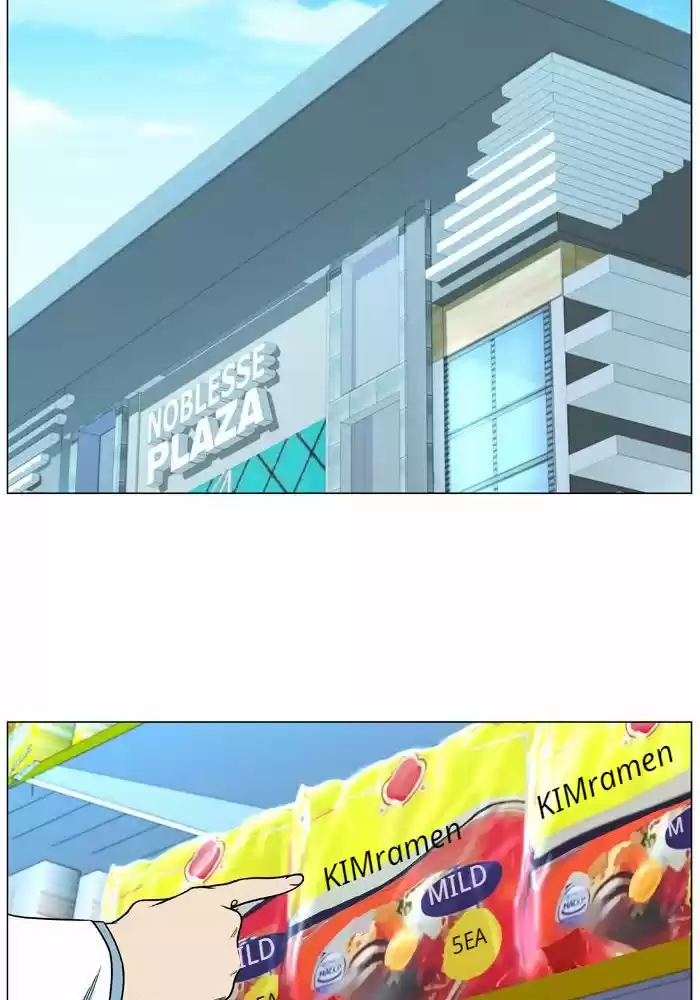 Read Noblesse FR Manga Online