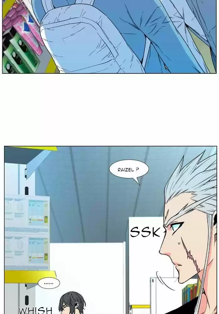 Read Noblesse FR Manga Online