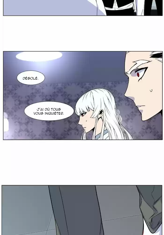 Read Noblesse FR Manga Online