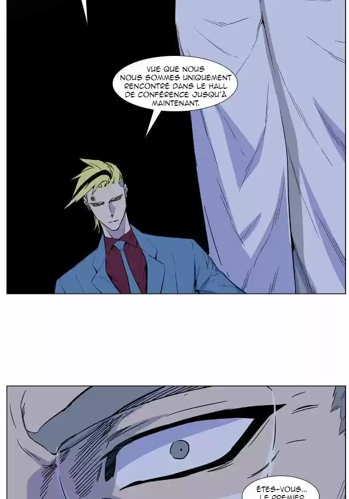 Read Noblesse FR Manga Online