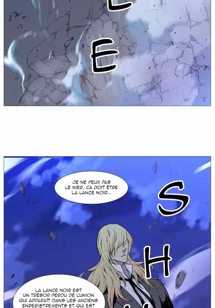 Read Noblesse FR Manga Online