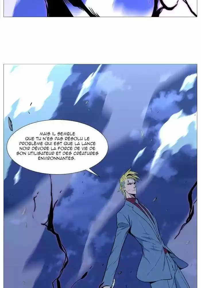 Read Noblesse FR Manga Online