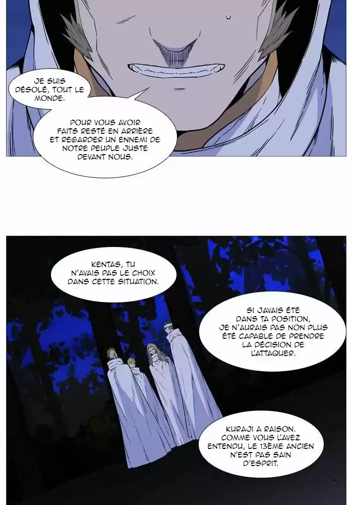 Read Noblesse FR Manga Online