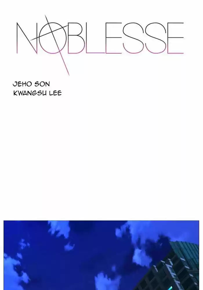 Read Noblesse FR Manga Online
