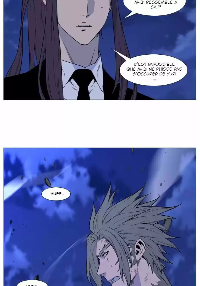 Read Noblesse FR Manga Online