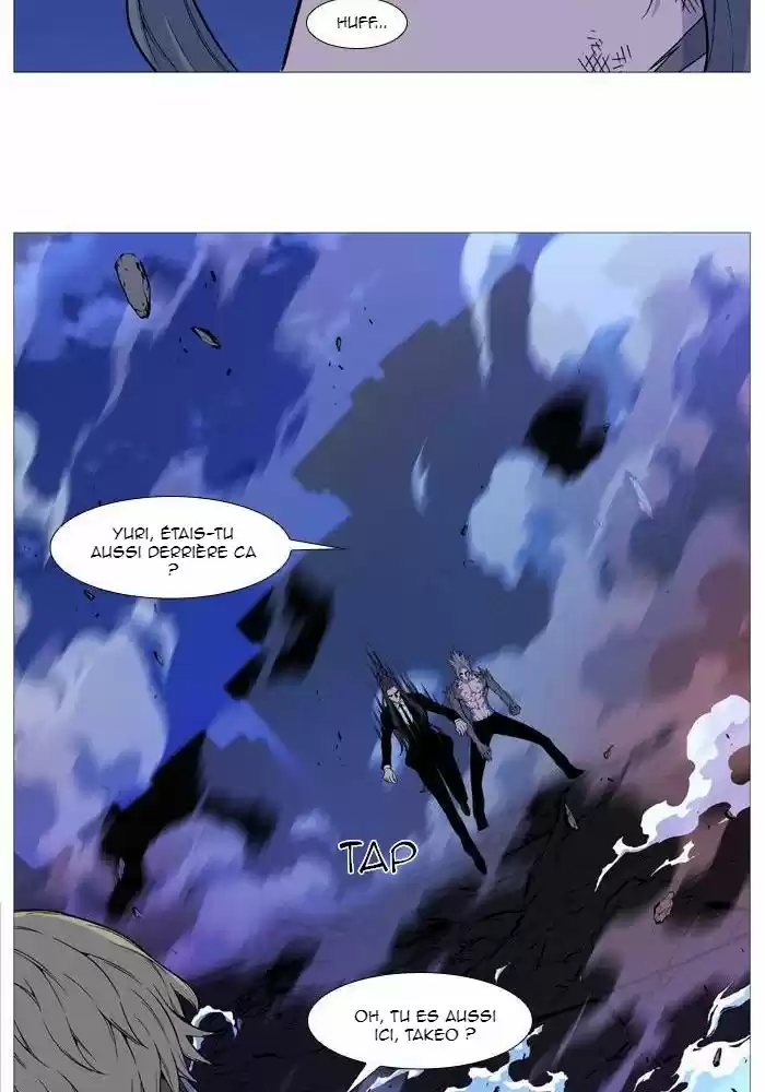Read Noblesse FR Manga Online