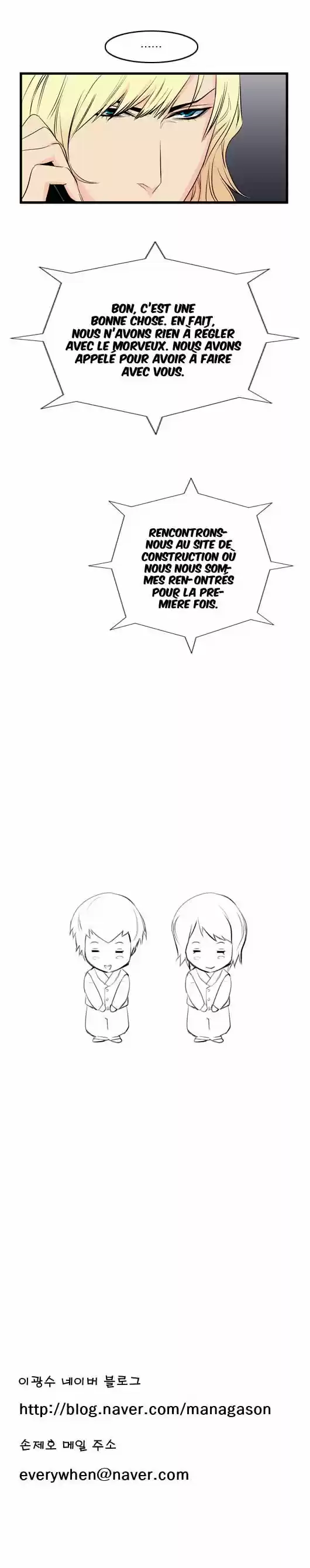 Read Noblesse FR Manga Online