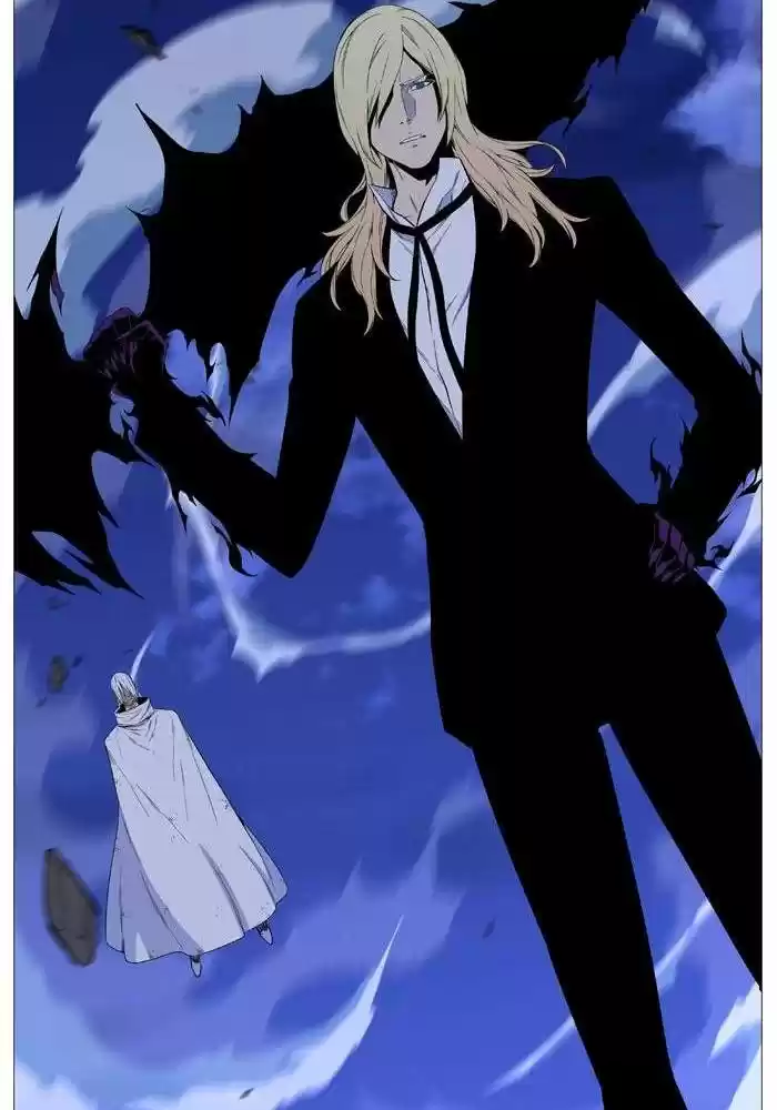 Read Noblesse FR Manga Online
