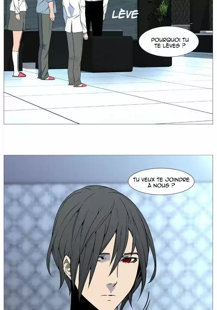 Read Noblesse FR Manga Online