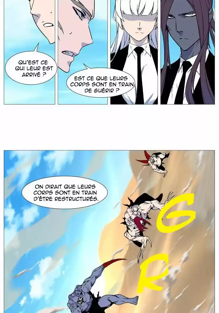 Read Noblesse FR Manga Online