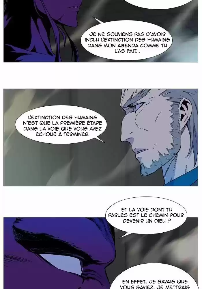 Read Noblesse FR Manga Online