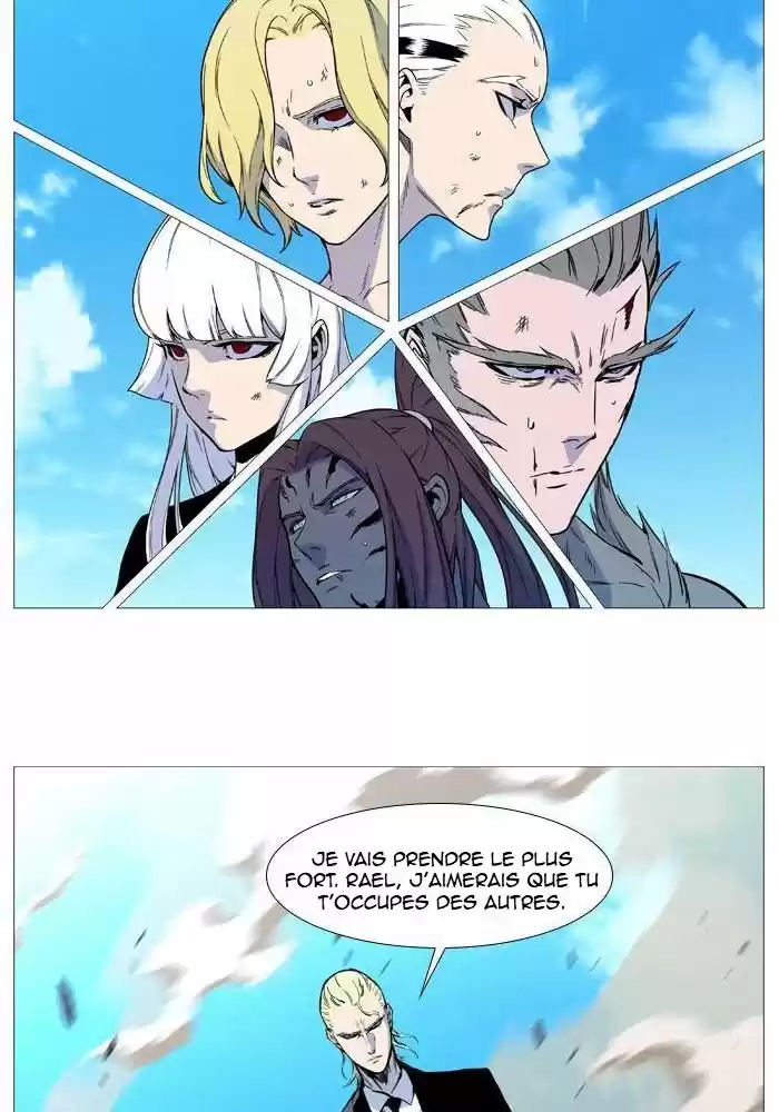 Read Noblesse FR Manga Online