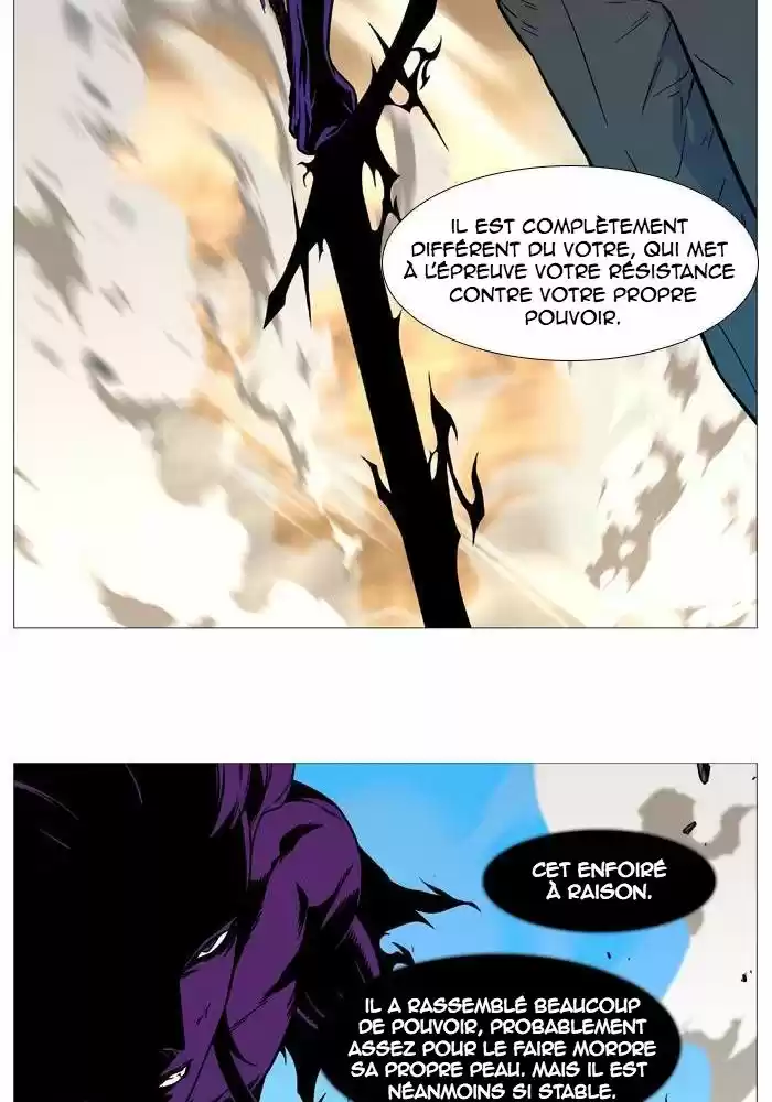 Read Noblesse FR Manga Online