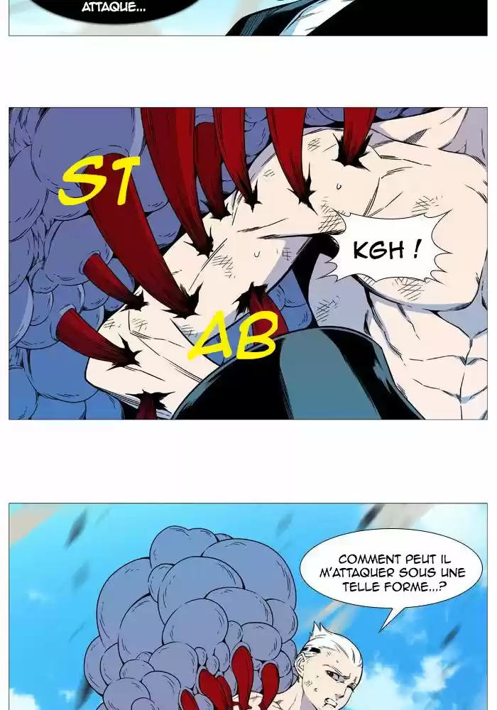 Read Noblesse FR Manga Online