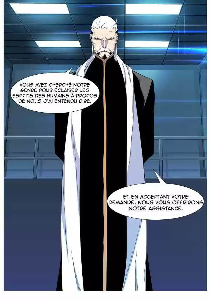 Read Noblesse FR Manga Online