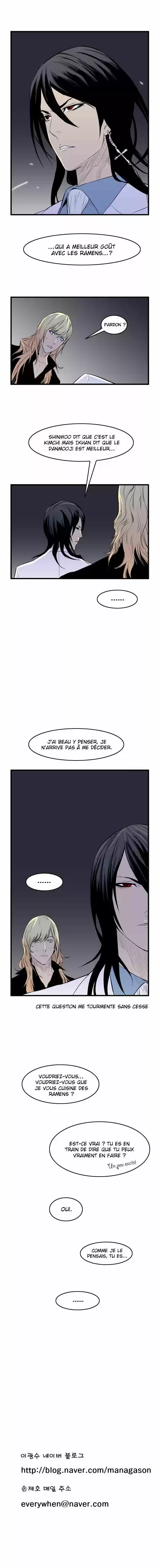 Read Noblesse FR Manga Online