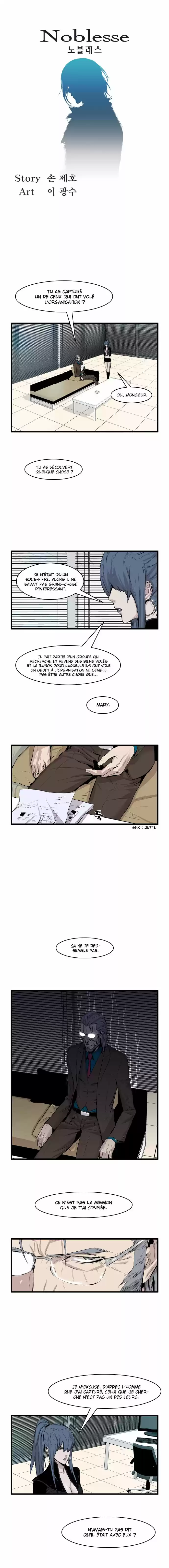Read Noblesse FR Manga Online