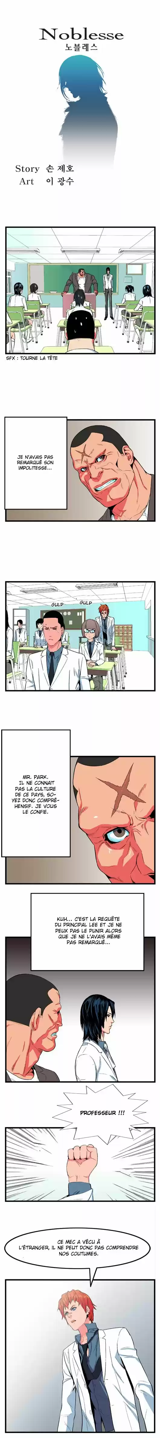 Read Noblesse FR Manga Online