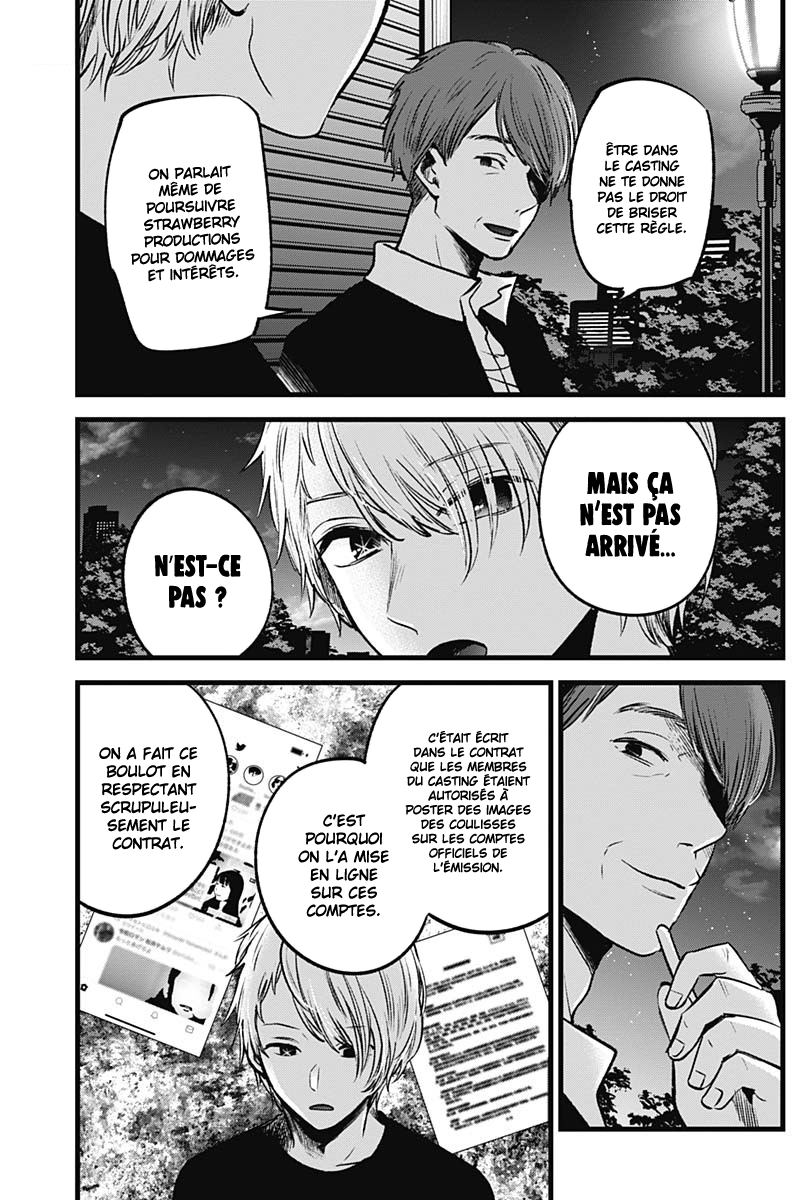 Read Oshi No Ko FR Manga Online