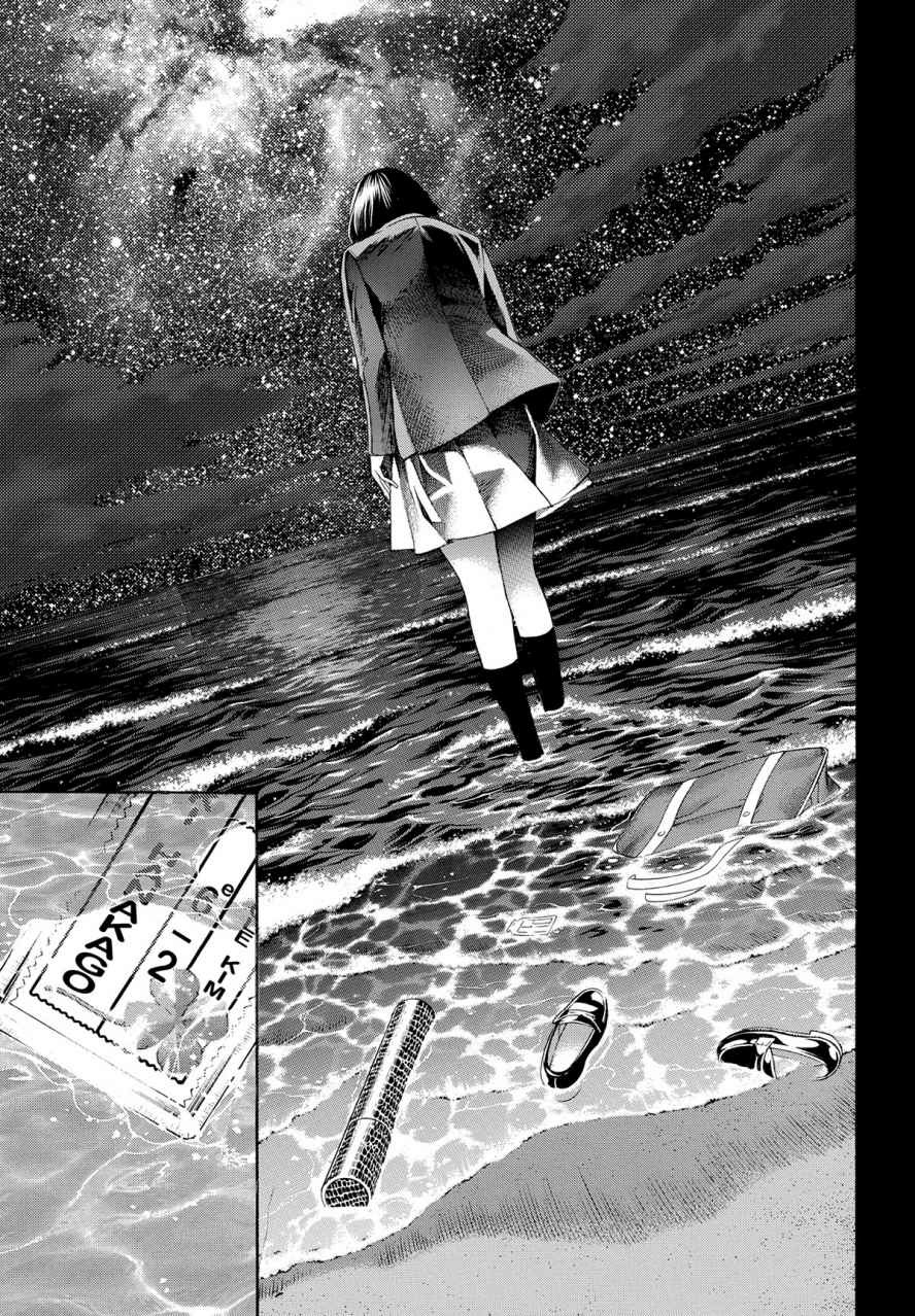 Read Platinum End FR Manga Online